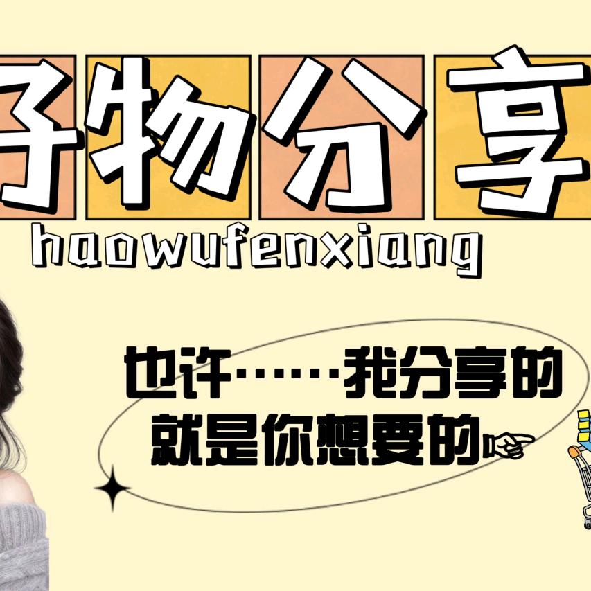 自然之名_爆品返场