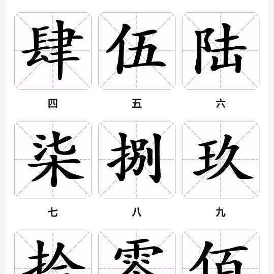 纯棉袜