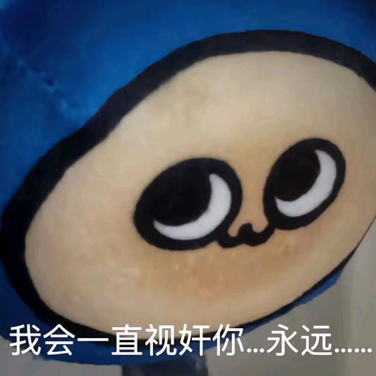 晴王