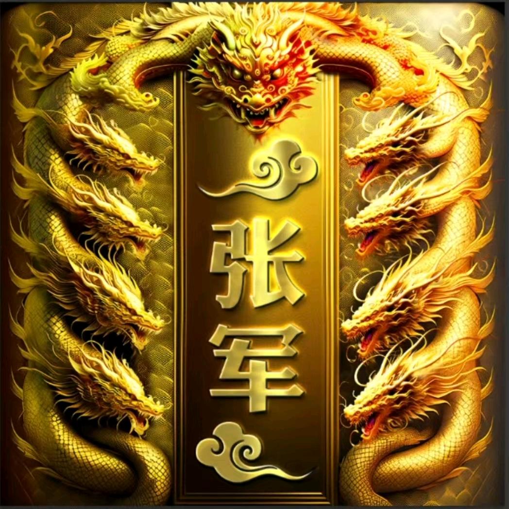 ღ᭄ꦿ꯭꯭弓长  張ღ᭄