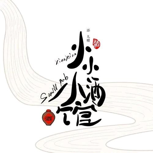 毛小厨
