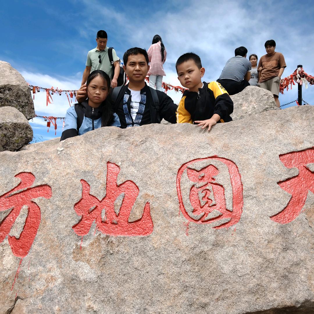 云南文山小高