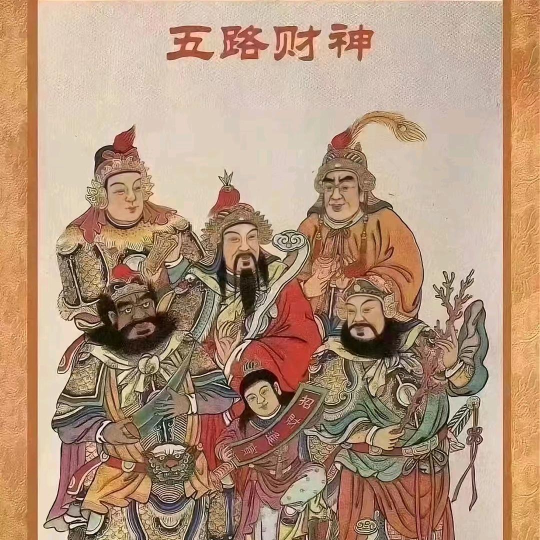 有关必回