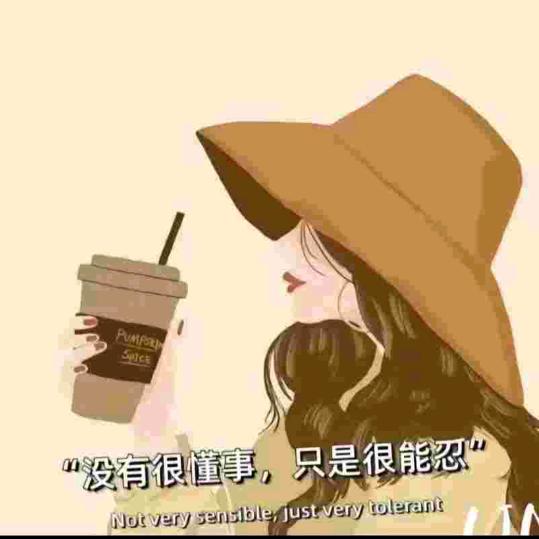 樱桃小丸子