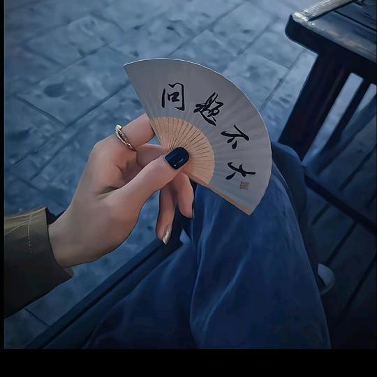 霞毛