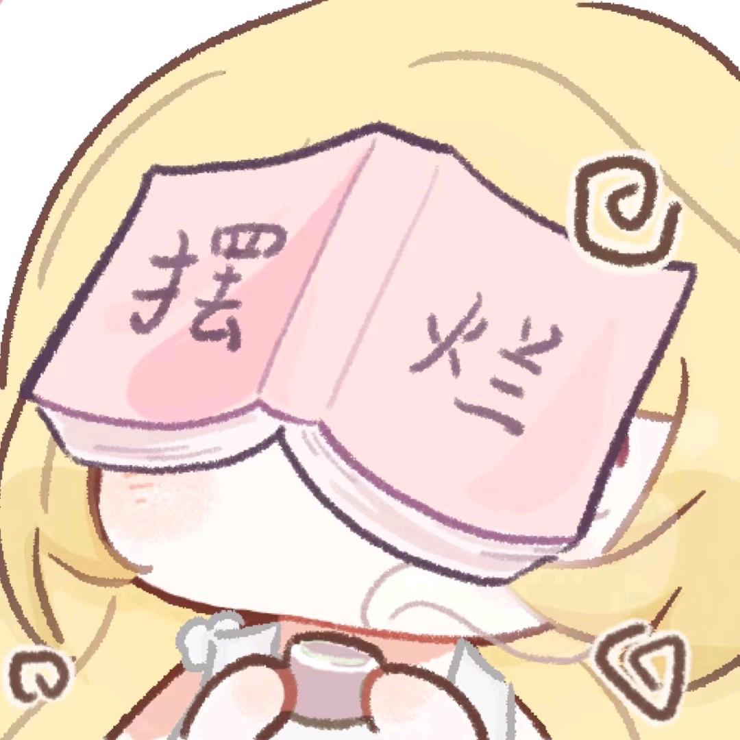 卿梦⁵²¹（听潮王者躺赢选手）