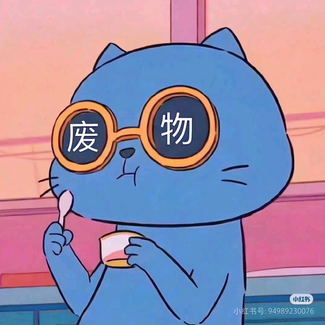 青辞