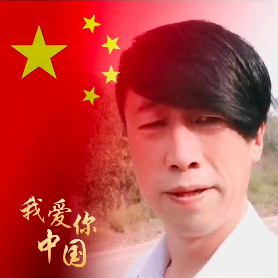 石来运转💪