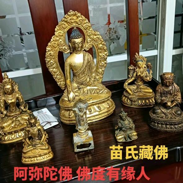 三哥说铜收藏鉴定评估