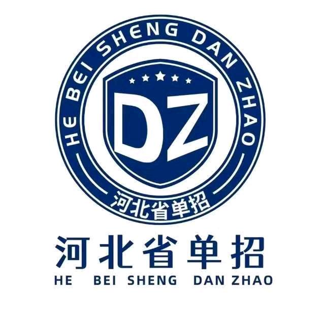 升学规划教育指导