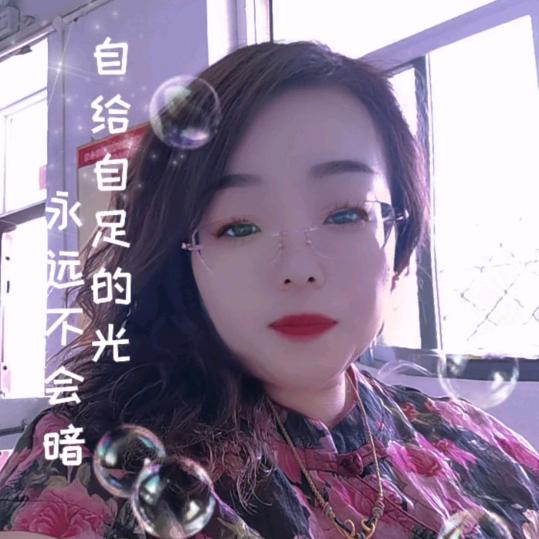 丑女