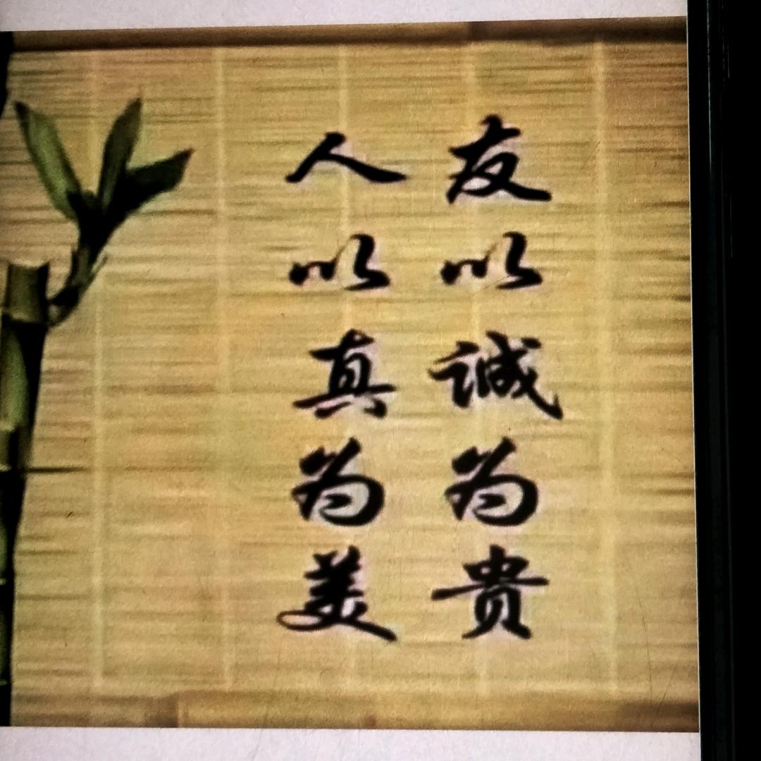 阳光男人