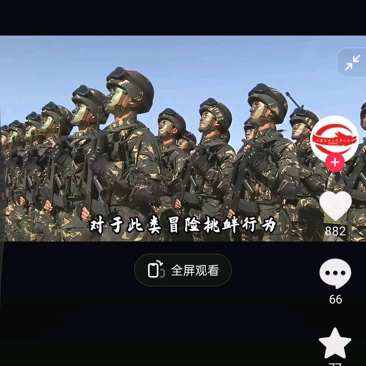 暴龙