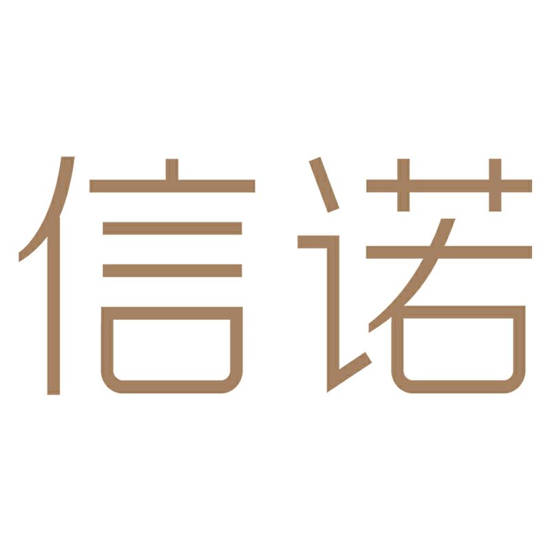 信诺休闲鞋旗舰店