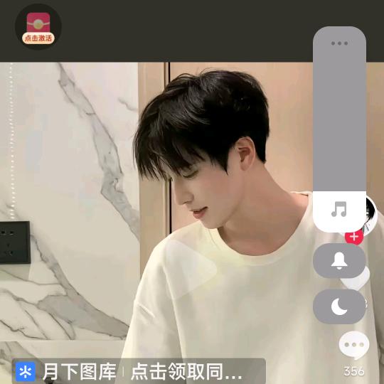 杨小弟