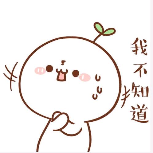 嘿！尤：别冷冰冰的