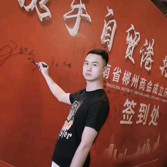 砖厂煤源头