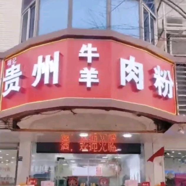 锋彩云