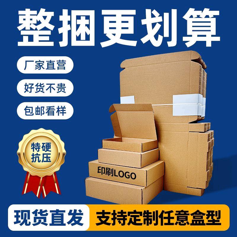 聚集一臻选阁