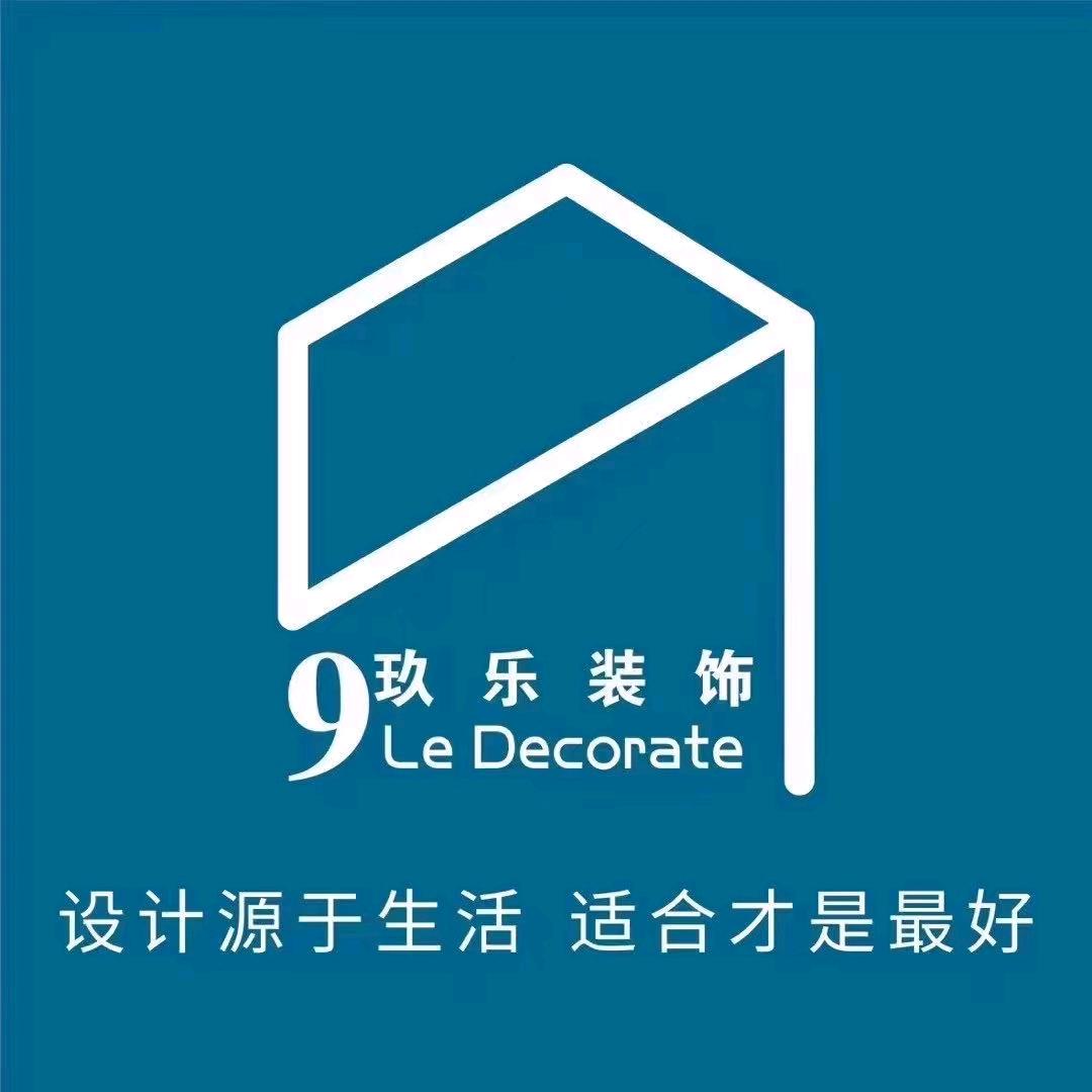 康杰-玖乐装饰