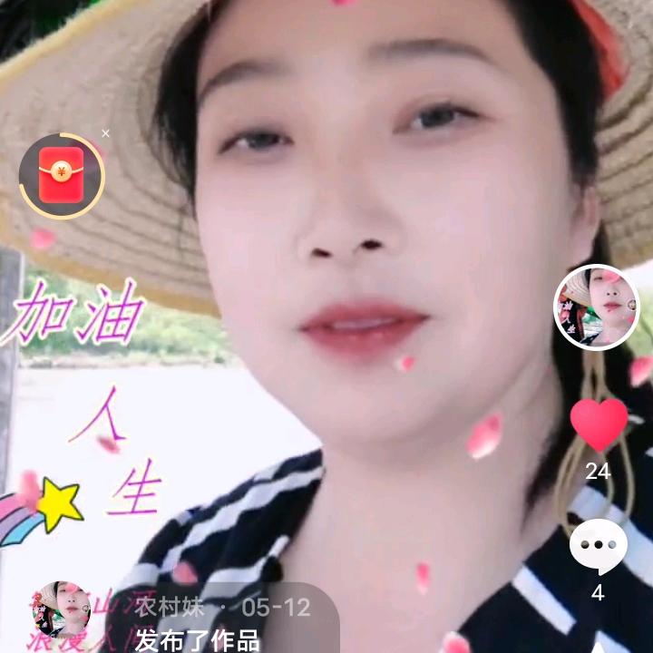 云妹