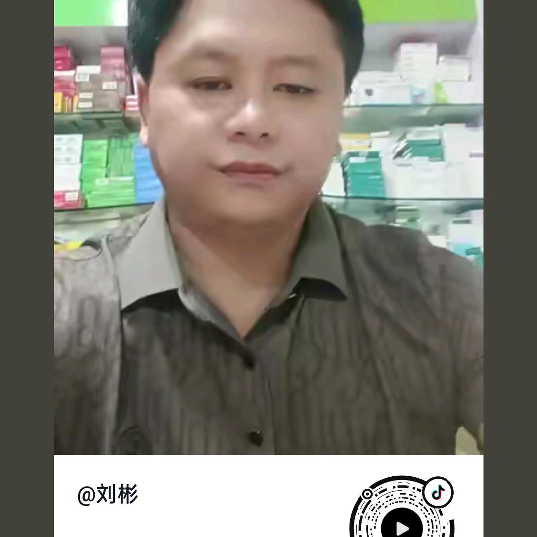 刘彬