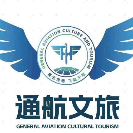 若尔盖通航文旅