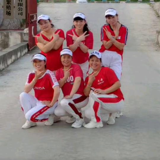 热爱锻炼，强身健康。
