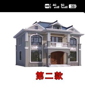 《诚意合》别墅建筑工程有限公司