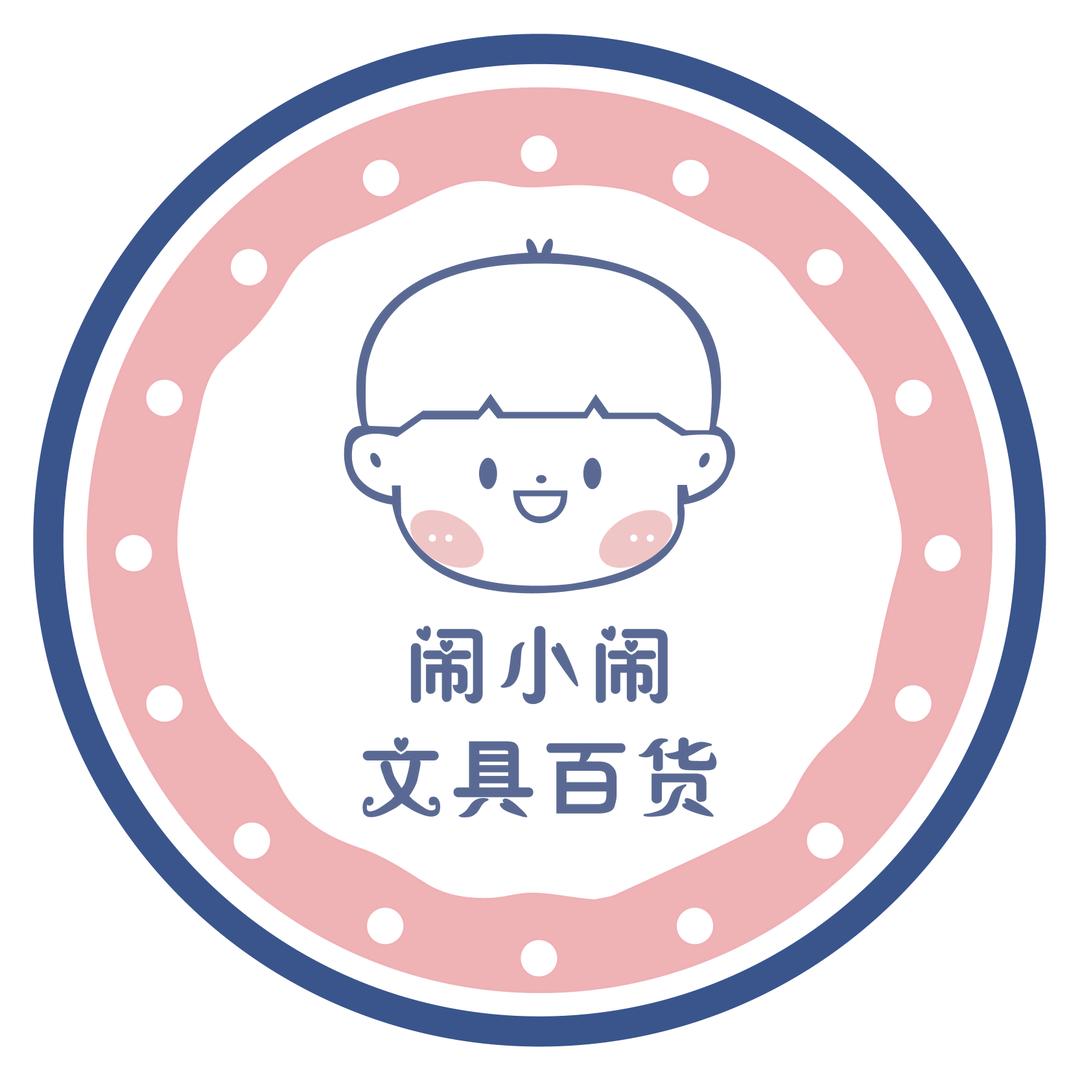 闹小闹文具百货