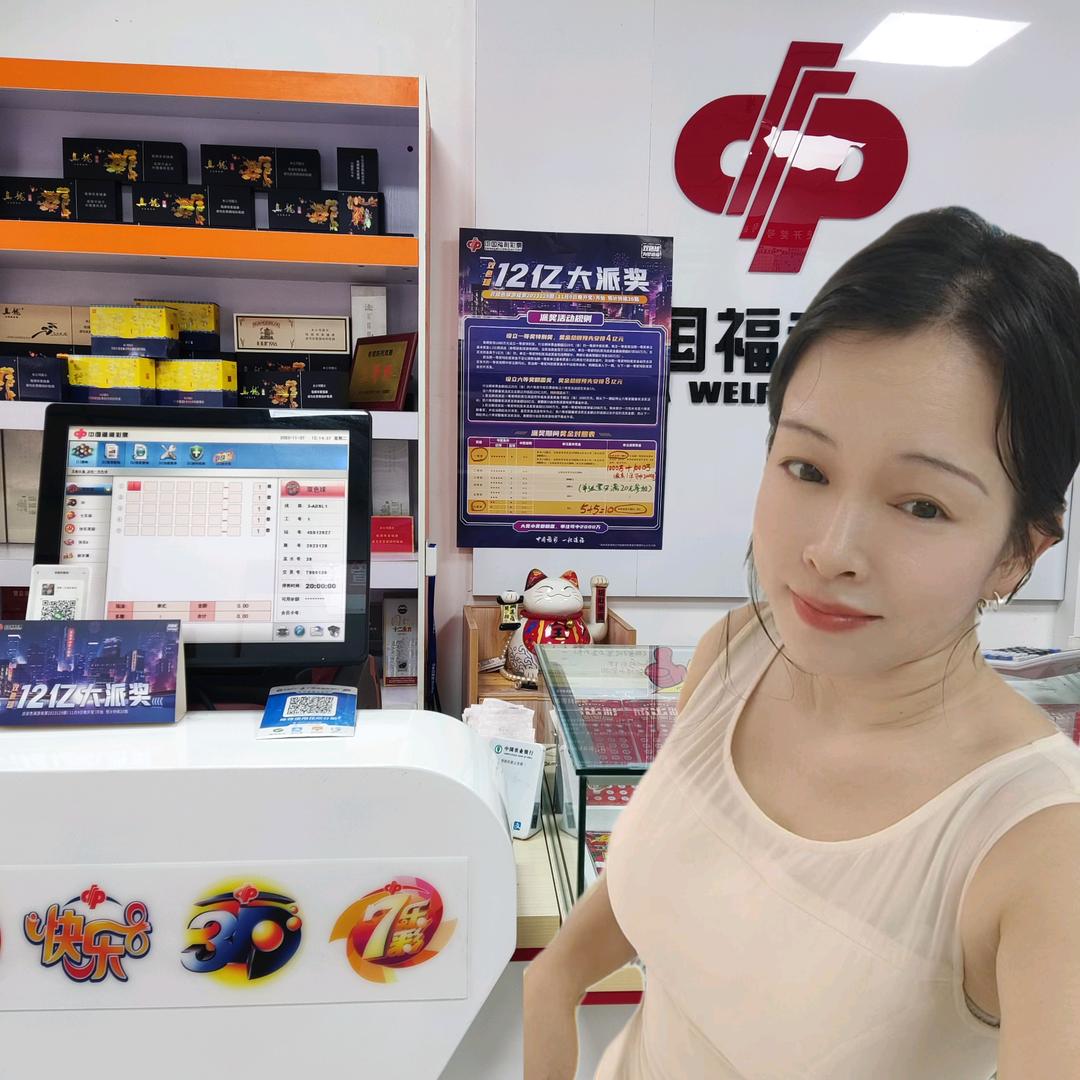 六福喜事~