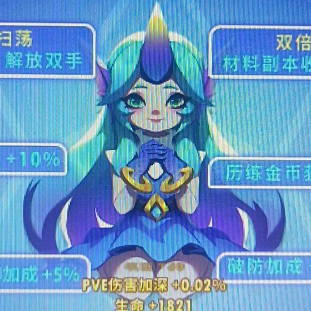 奇迹二哥