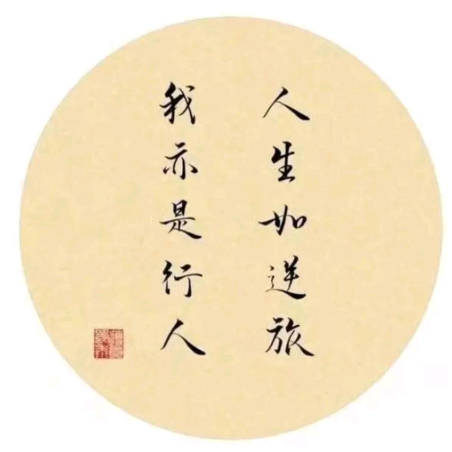 骤雨诗