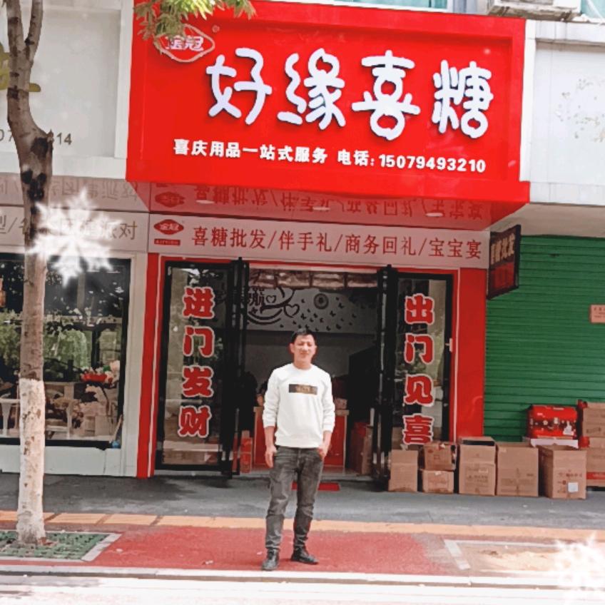 无风不起浪的我
