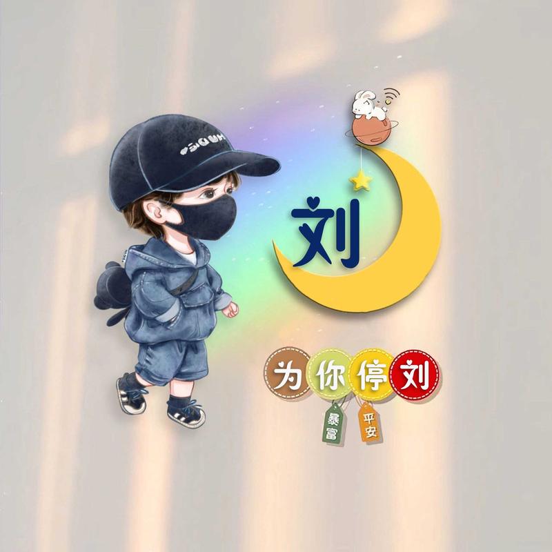 月下独酌