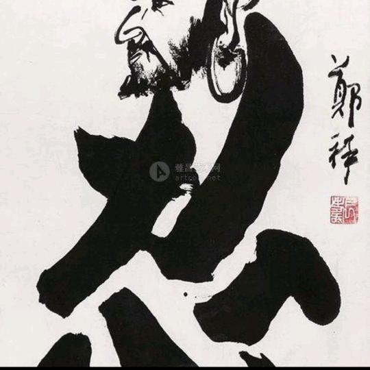 华☆☆哥√