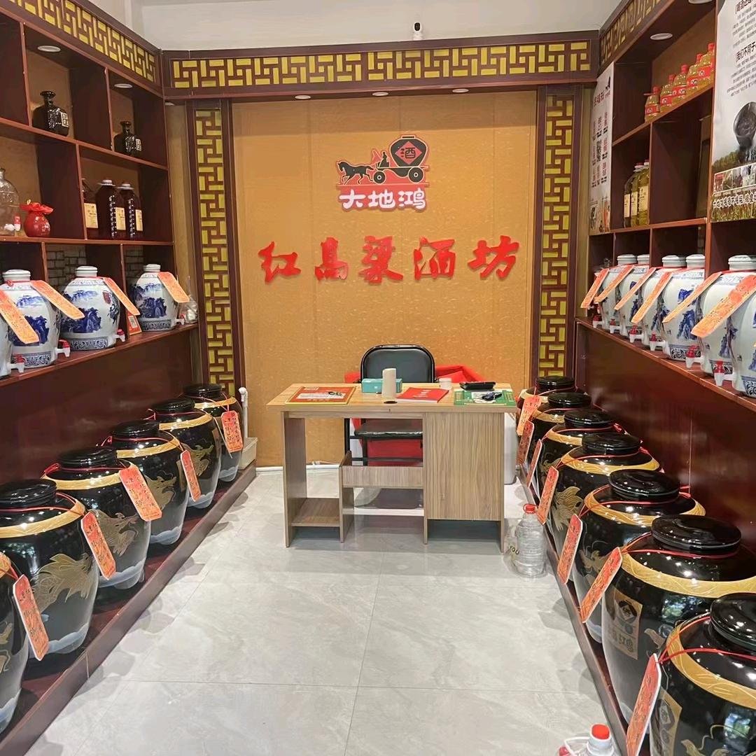 南乐大地鸿红高粱酒坊
