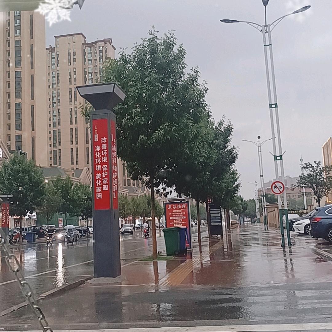 风雨同舟