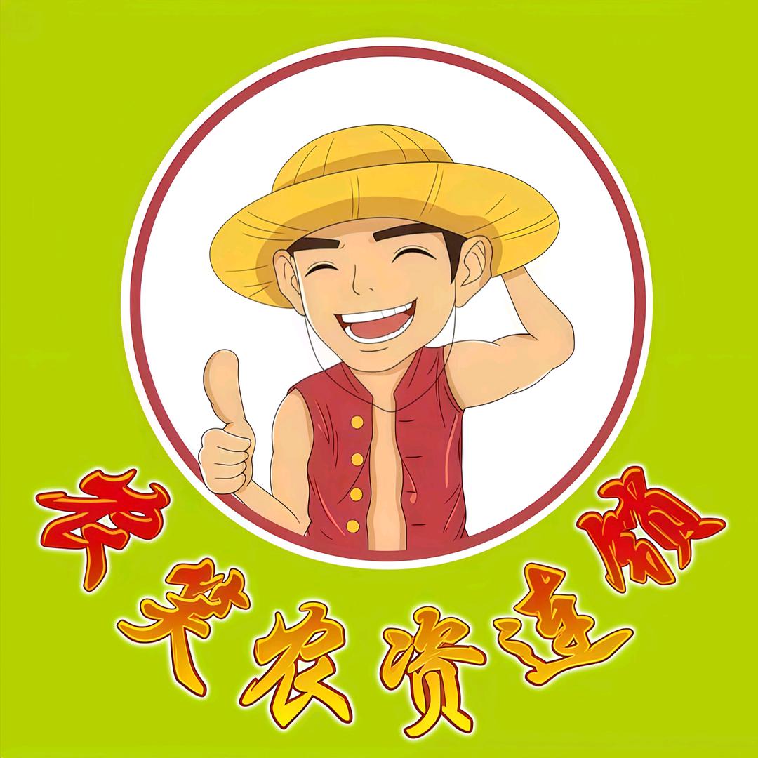 农笑连锁茶湖潭-张胜利