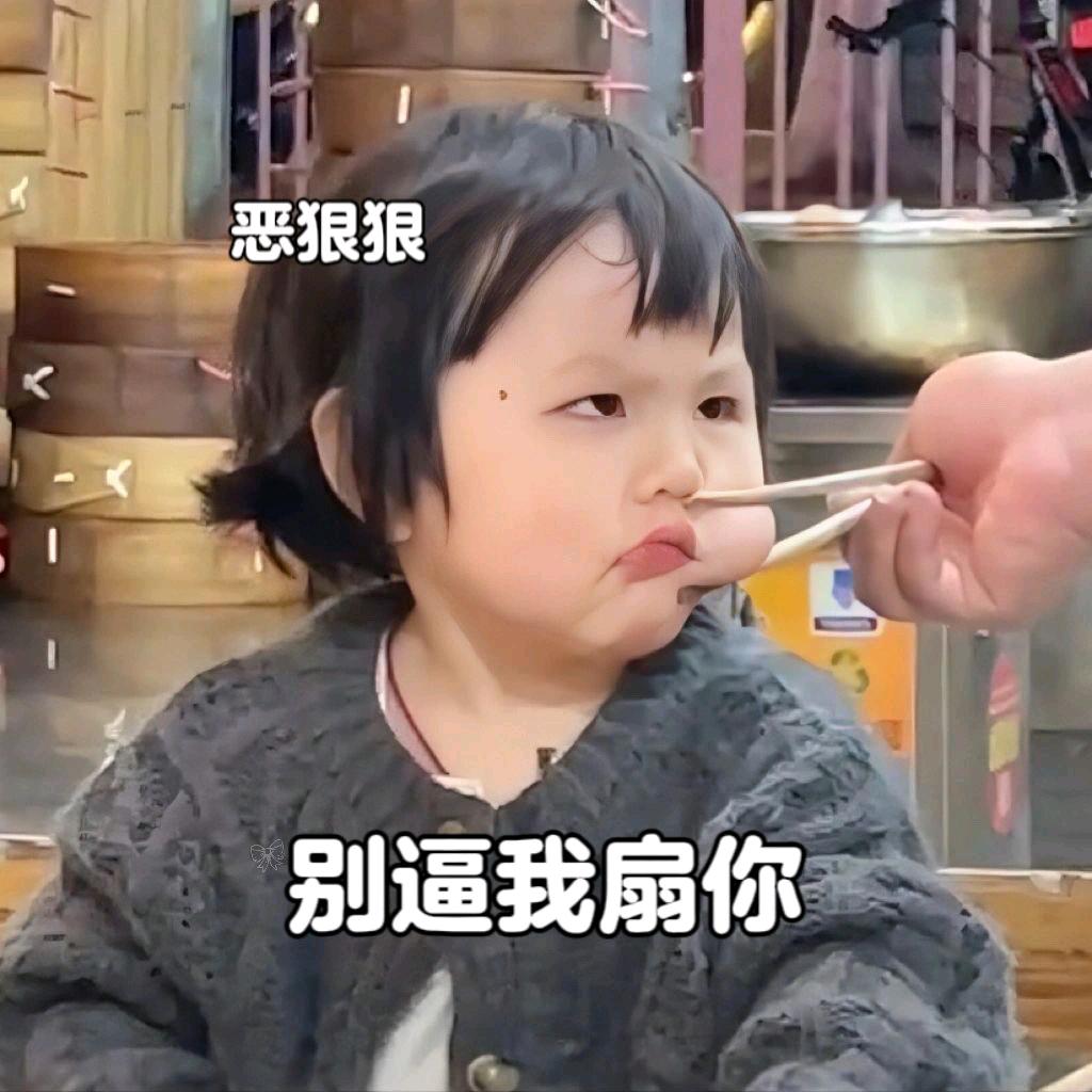 吃货小公举