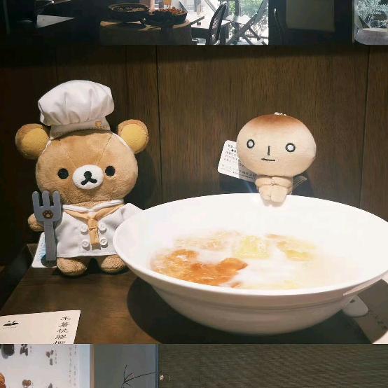 菠萝椰ye
