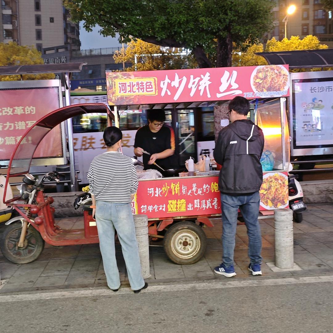 阿楠没有活（做炒饼闯长沙）