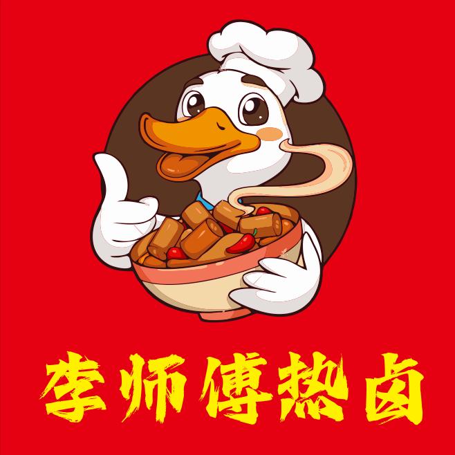 李师傅热卤