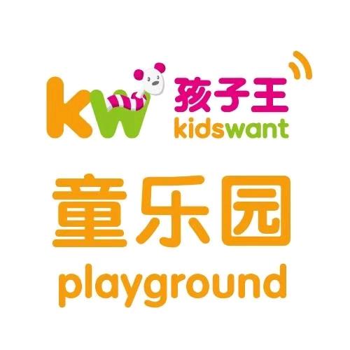 孩子王芜湖万达童乐园