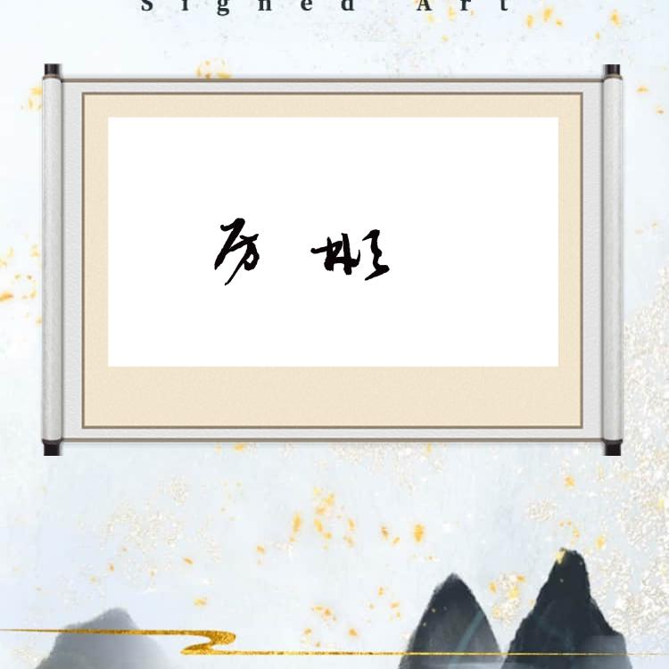 老执着