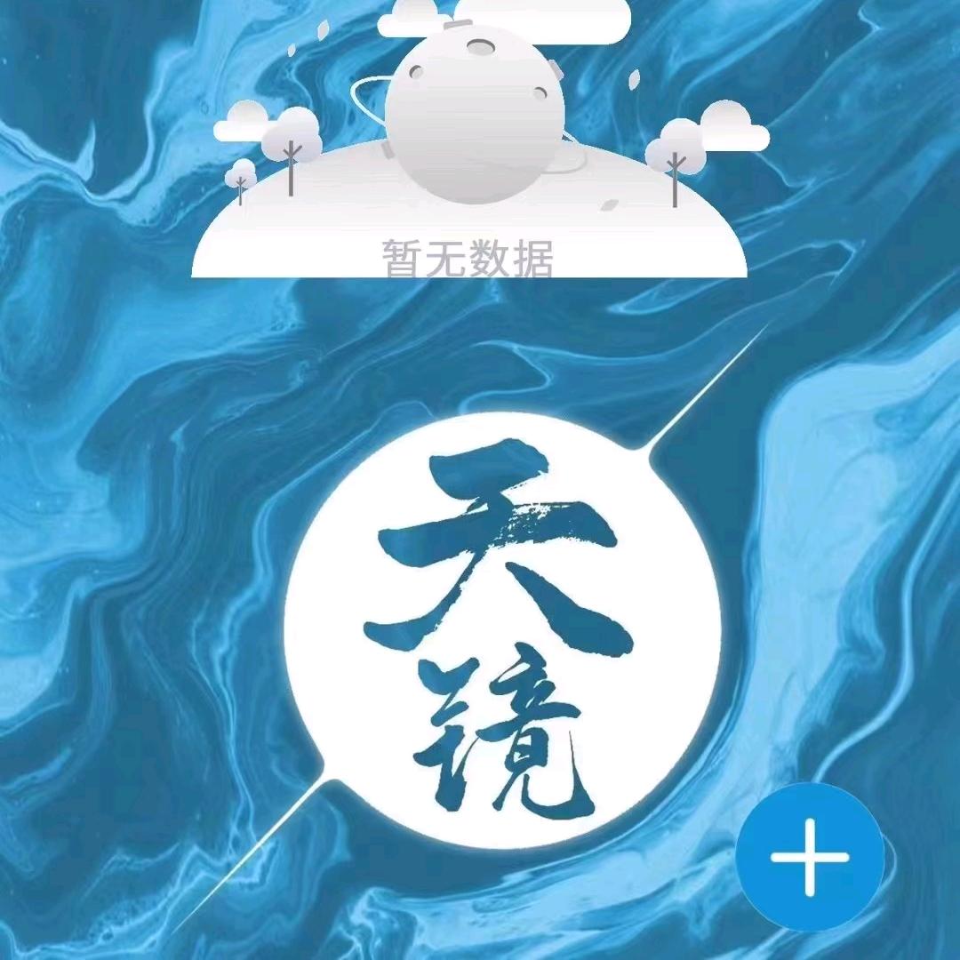 魔术小文11