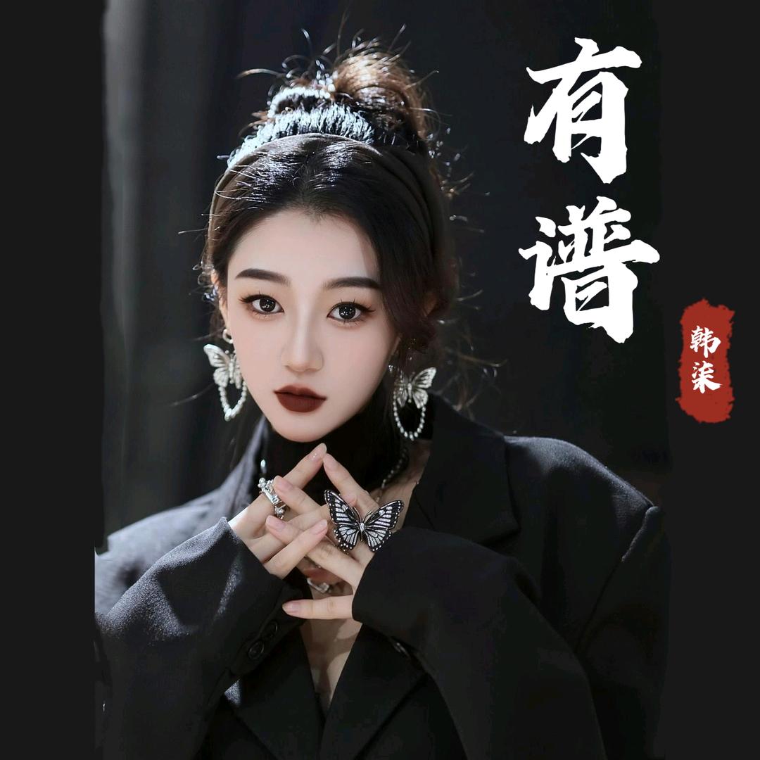 有谱淀粉腻子胶粉-韩柒