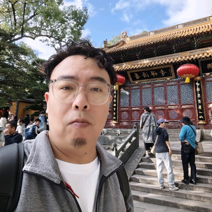 李什么你