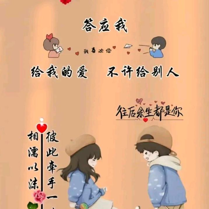 ღ᭄明若清ℯ兮᭄ꦿ࿐