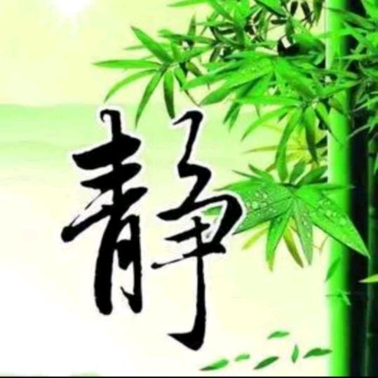 自然而然